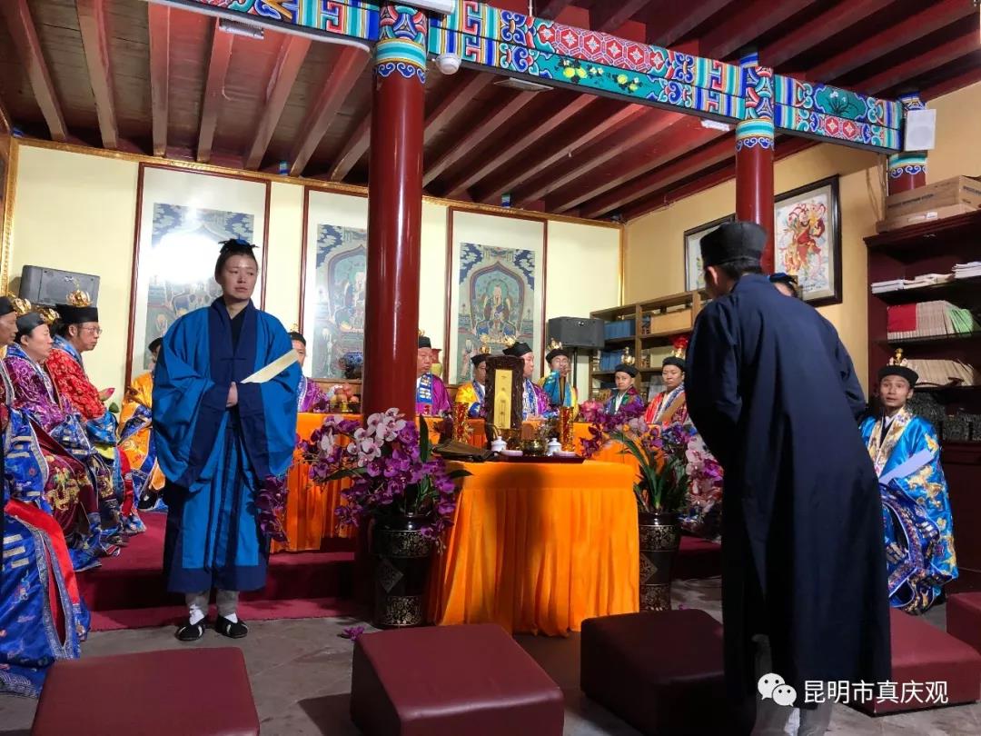 昆明市真庆观举办己亥年全真高功拨职活动-道音文化