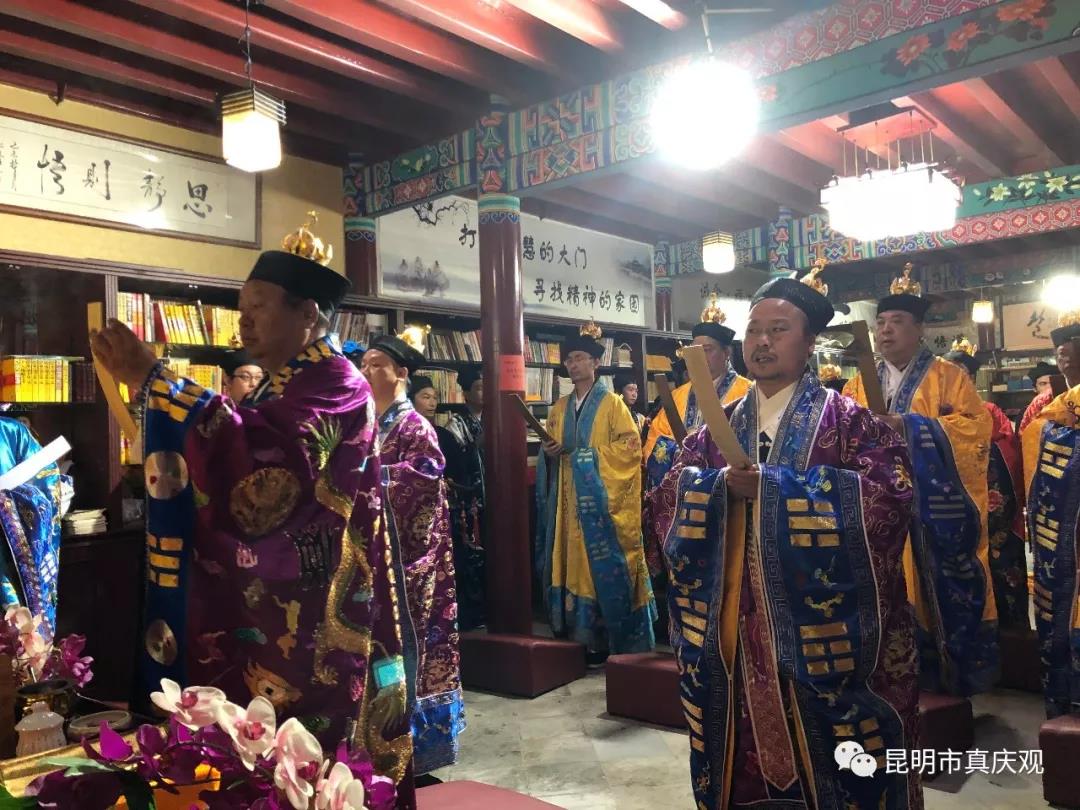 昆明市真庆观举办己亥年全真高功拨职活动-道音文化