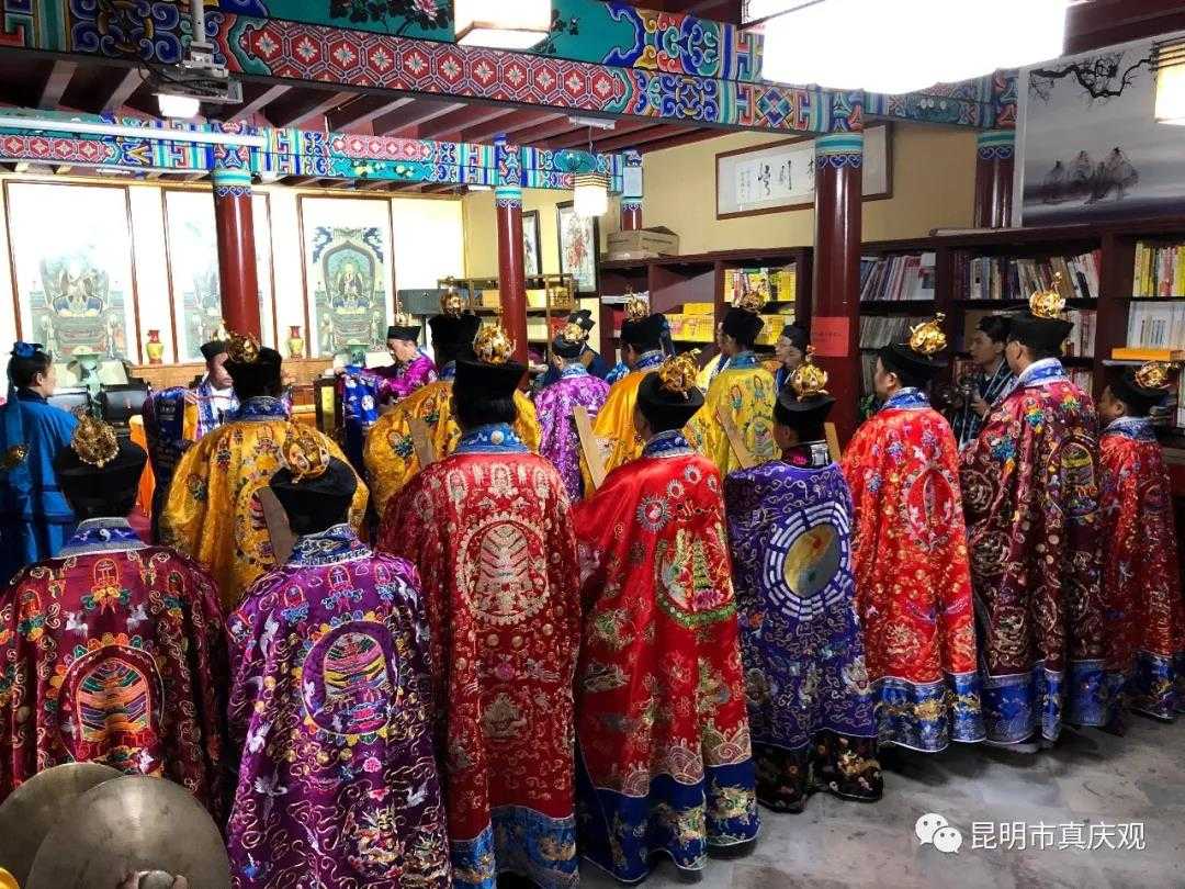 昆明市真庆观举办己亥年全真高功拨职活动-道音文化