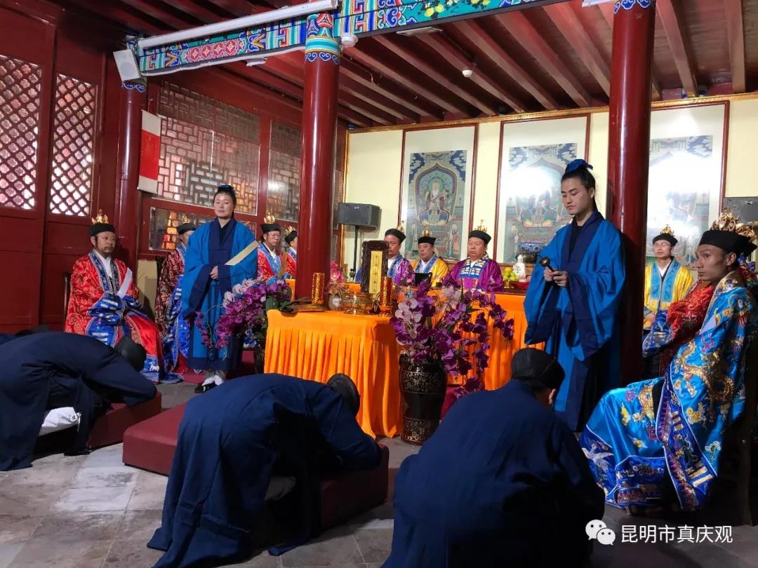 昆明市真庆观举办己亥年全真高功拨职活动-道音文化