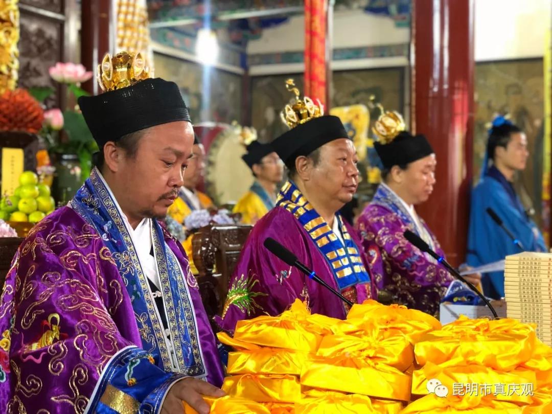 昆明市真庆观举办己亥年全真高功拨职活动-道音文化