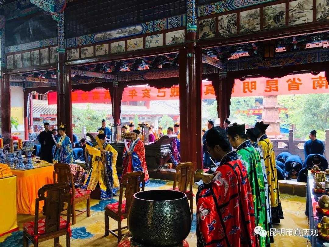 昆明市真庆观举办己亥年全真高功拨职活动-道音文化