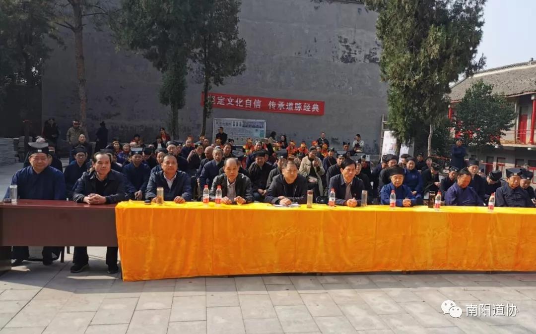 南阳市道协第二届玄门讲经巡讲活动在三贤山道观启动