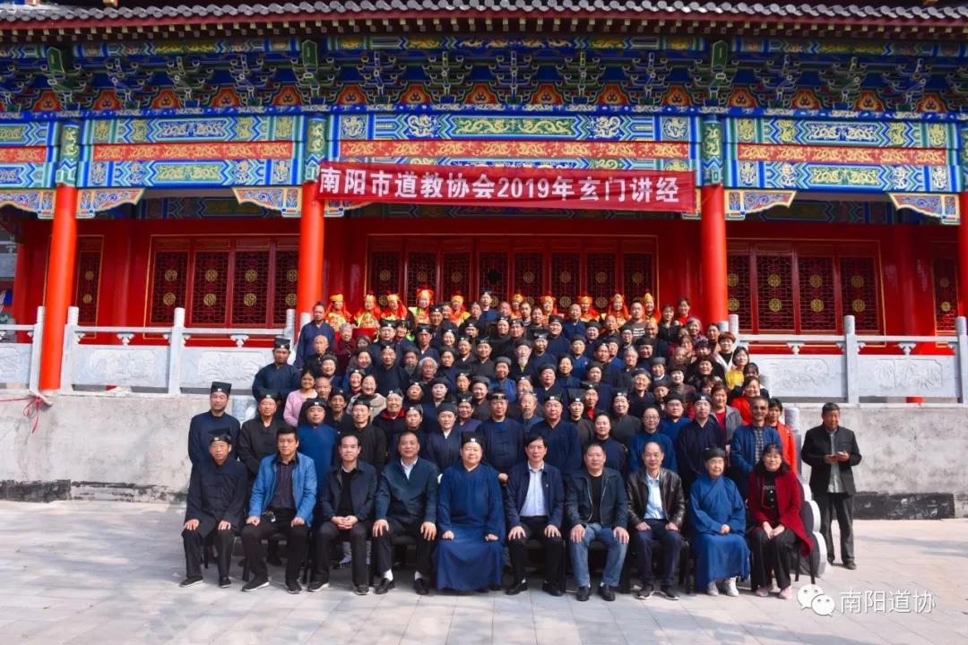 南阳市道协第二届玄门讲经巡讲活动在三贤山道观启动