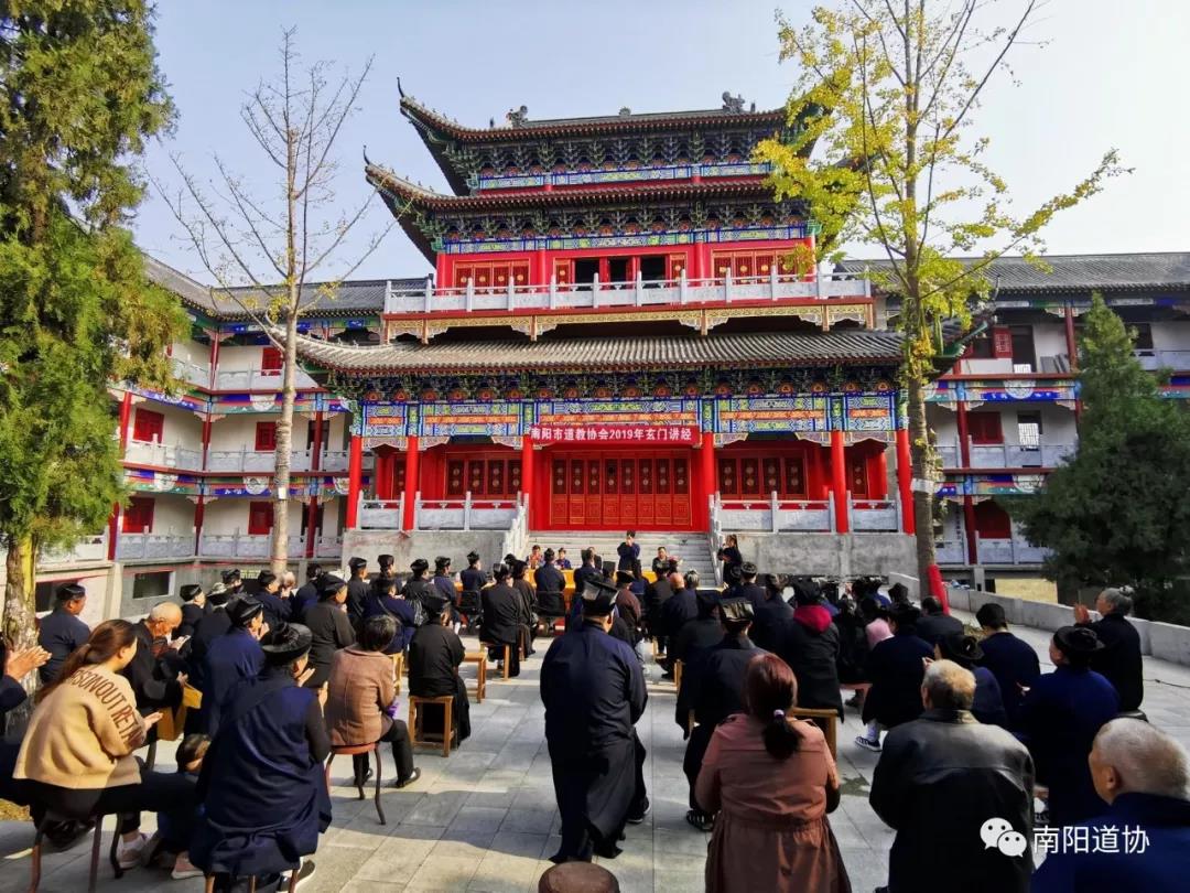 南阳市道协第二届玄门讲经巡讲活动在三贤山道观启动