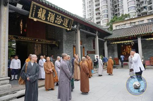 广州市民族宗教事务局召开市佛教道教商业化治理工作专题会议-道音文化