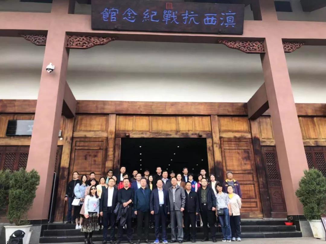 2019年度宗教工作通讯员培训班（北方片）在云南腾冲举办-道音文化