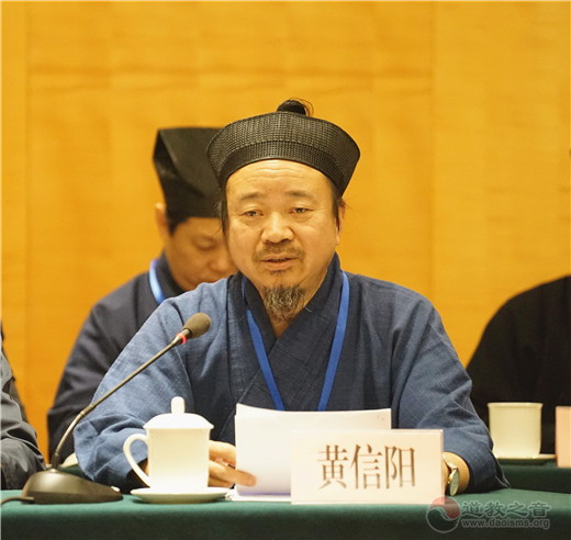 北京市西城区道教协会成立暨第一次代表大会召开-道音文化
