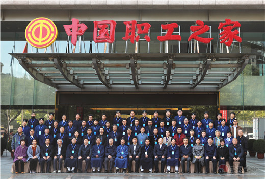 北京市西城区道教协会成立暨第一次代表大会召开-道音文化