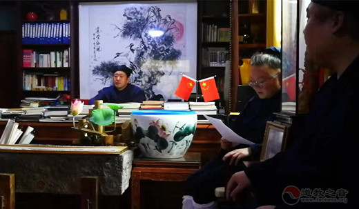 山东省淄博市道教协会召开会长办公会议