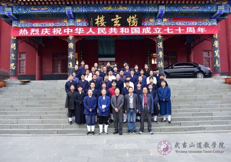 道教知名学者盖建民教授到武当山道教学院授课-道音文化