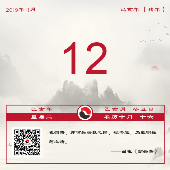 每日一道