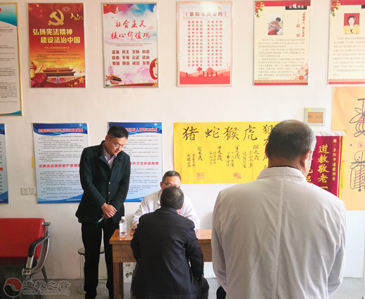 安徽省阜阳市迎祥观组织开展义诊活动-道音文化
