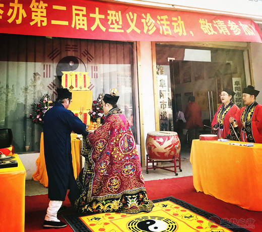 安徽省阜阳市迎祥观组织开展义诊活动-道音文化