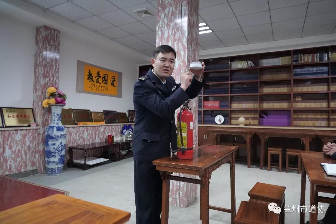 甘肃省兰州白云观开展防火知识宣传讲座-道音文化
