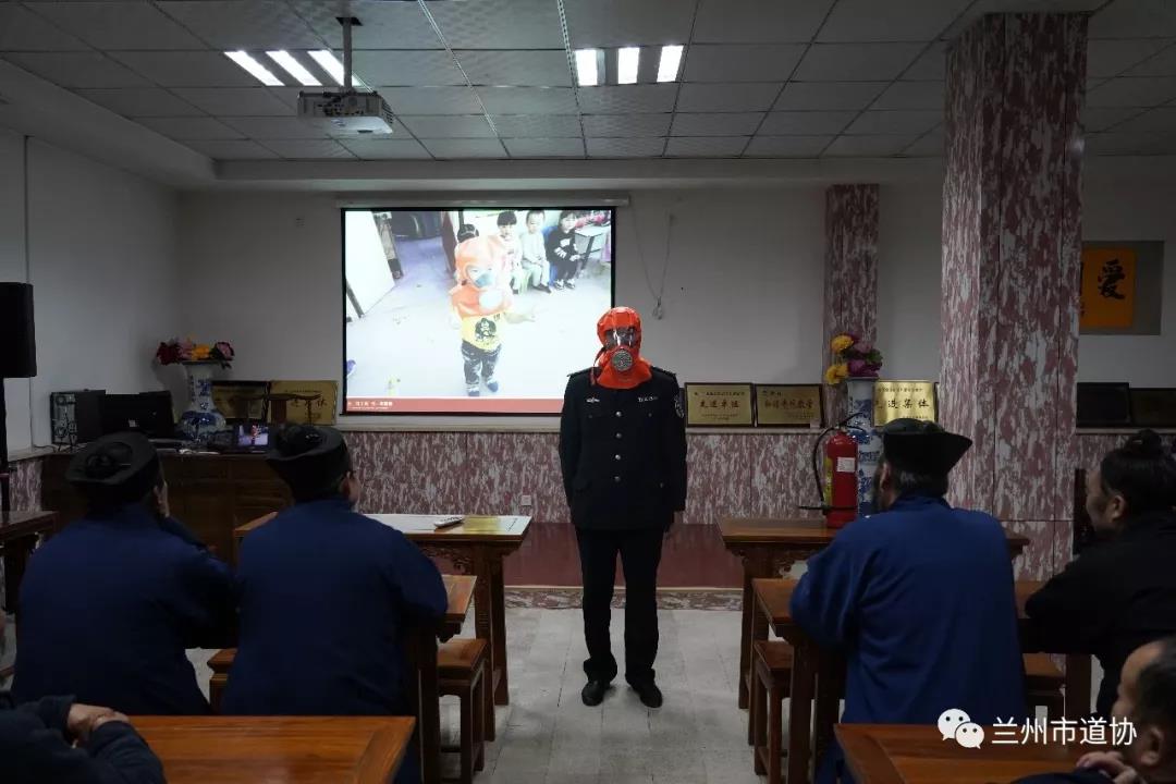甘肃省兰州白云观开展防火知识宣传讲座-道音文化