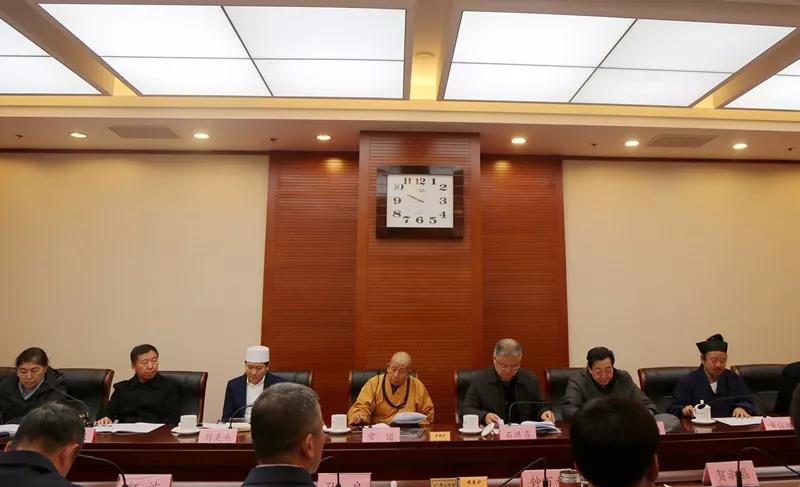 北京市民族宗教委召开宗教事务管理“四个办法”征求意见座谈会-道音文化