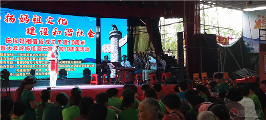 海陆丰白字戏