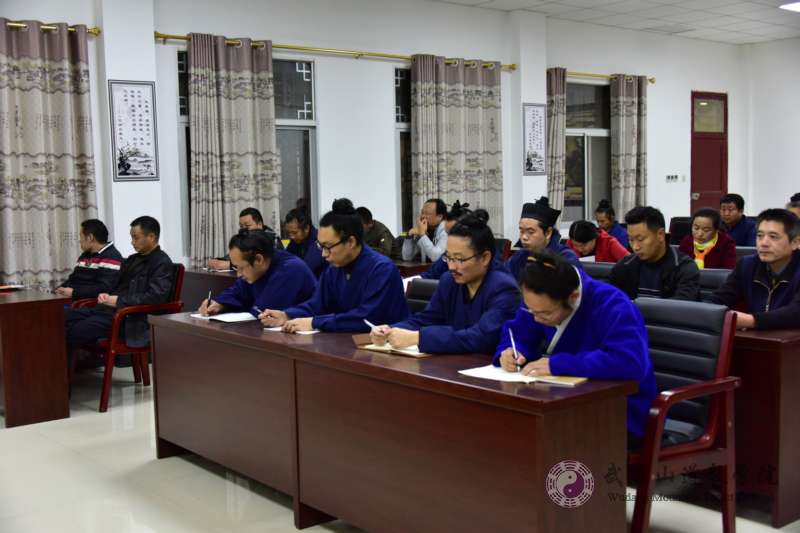 武当山道教学院组织学习十九届四中全会会议精神