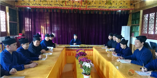 武汉大道观组织道众学习党的十九届四中全会精神