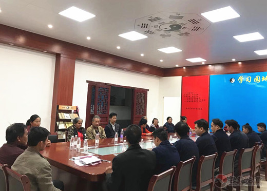 广西桂平市白沙罗丛岩道观举办学习十九届四中全会精神座谈会