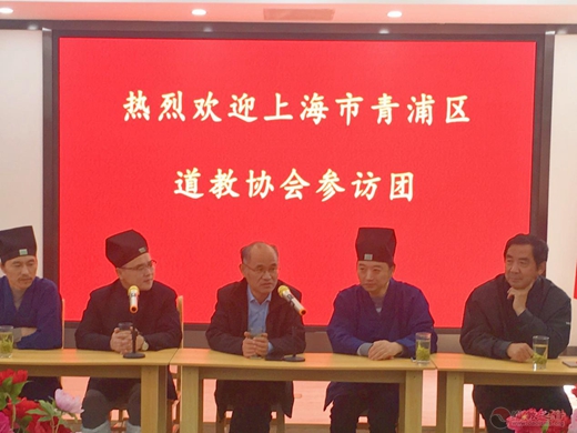 上海青浦区道教协会参访团一行参访常熟真武观-道音文化