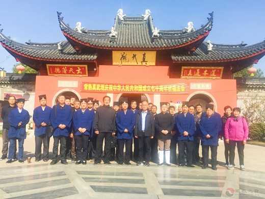 上海青浦区道教协会参访团一行参访常熟真武观-道音文化