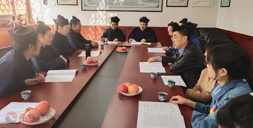 烟台市道教界组织学习党的十九届四中全会精神