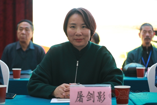 道教与傩戏的文化共生与交融研讨会在京召开-道音文化