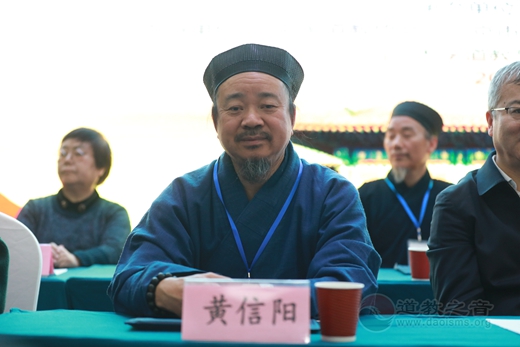 道教与傩戏的文化共生与交融研讨会在京召开-道音文化