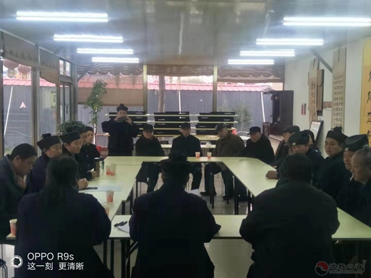 涞水县道协贯彻学习党的十九届四中全会精神-道音文化