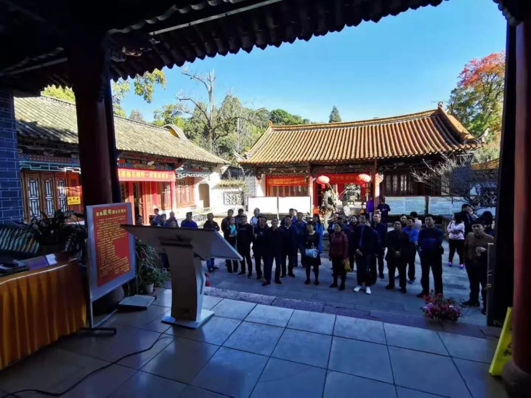 云南省城市民族宗教工作专题培训班学员到省道协龙泉观参访交流-道音文化
