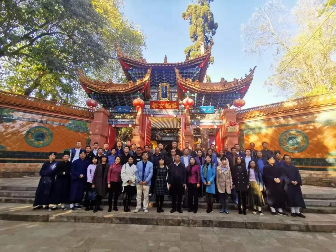 云南省城市民族宗教工作专题培训班学员到省道协龙泉观参访交流-道音文化