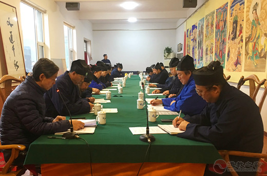 太原市道教协会举办学习党的十九届四中全会精神培训班