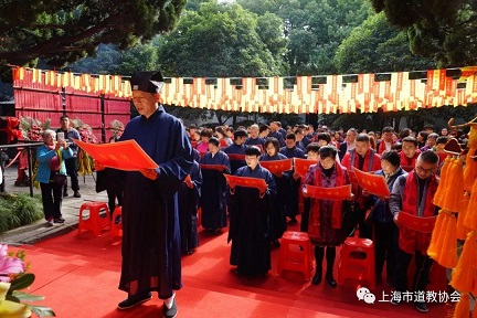 上海市嘉定城隍庙举行己亥年城隍华诞庆典-道音文化