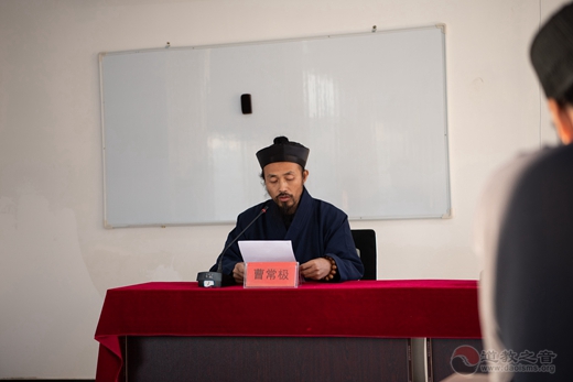 双辽崇圣宫学习全国十九届四中全会精神