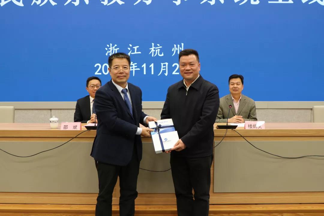 “浙江省民族宗教办事系统”正式上线-道音文化