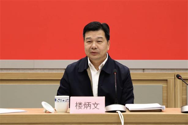 浙江省民宗委召开务虚会谋划明年工作-道音文化
