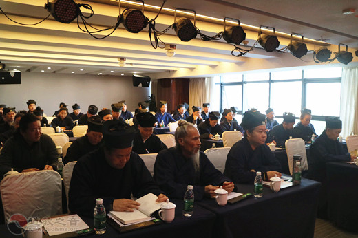 河南省道教协会学习贯彻十九届四中全会精神