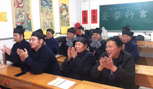 河北省安国市道协集中学习党的十九届四中全会精神