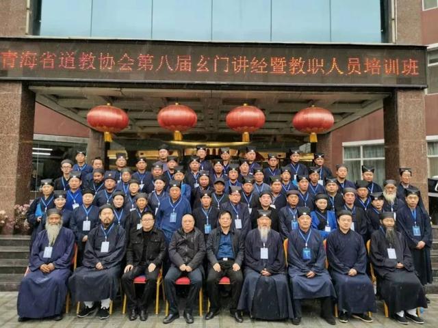 青海省道教协会第八届玄门讲经暨书画展活动在西宁举行-道音文化