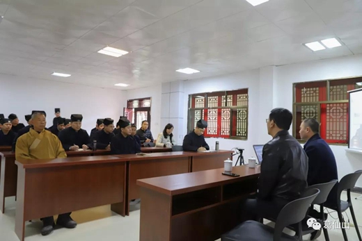 十九届四中全会精神及新修订《宗教事务条例》宣讲活动走进葛仙山寺观-道音文化