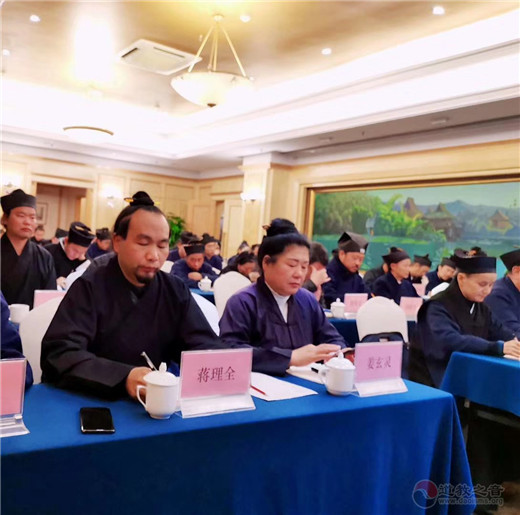 昆明市道协举办2019年教职人员政策法规培训-道音文化