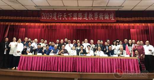善用“神缘”效应 增强两岸交流精神纽带-道音文化