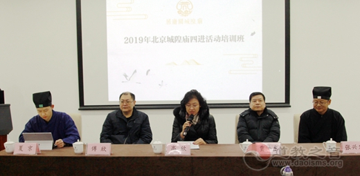 居庸关城隍庙举办“四进”活动学习培训班-道音文化