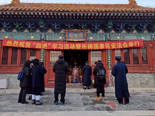 居庸关城隍庙举办“四进”活动学习培训班-道音文化