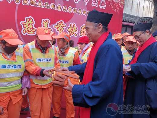 国际道教慈善节庆典在西安青华宫隆重举行