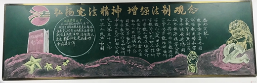上海道教学院开展宪法宣传周活动-道音文化