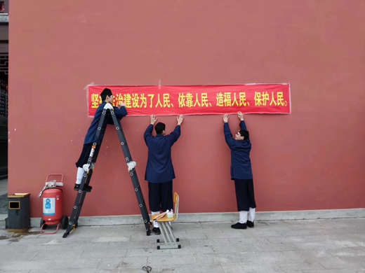 上海道教学院开展宪法宣传周活动-道音文化