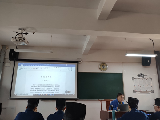上海道教学院开展宪法宣传周活动-道音文化